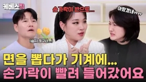 눈물겨운 주방 신입 시절? 텃세는 기본! 부상은 덤...(?) ? 치열했던 중식 여왕들의 이야기 | [옥탑방의 문제아들]｜KBS 260226 방송