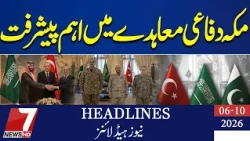 12 PM HEADLINES | 7NEWS HD