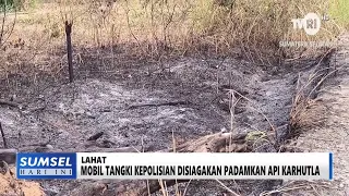 SUMSEL TODAY - POLICE WATER TANKER DEPLOYED TO EXTINGUISH FOREST FIRES