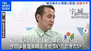 Agriculture Minister Yana visits disaster-stricken areas in Kumamoto, avoids answering questions ...
