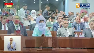 إنتخاب خليدة بوفدش رئيسة المجلس الشعبي الوطني