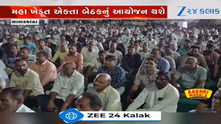 Gujarat: Farmers in Sabarkantha express outrage over potato prices; demand over Rs 300 per maund