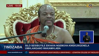 His Majesty King Mswati III has returned home from the United States of America, where he attended t