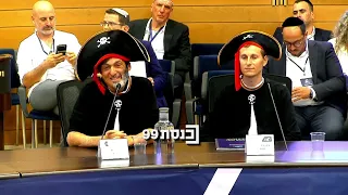 "עדיף לשים איזשהו פתק מאשר להישאר בבית" - פרופ' דן אריאלי מציג את רשימת 'הפיראטים'