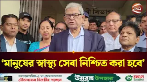 ২৫০ শয্যা জেনারেল হাসপাতাল ৫০০ শয্যায় উন্নীত করা হবে: মির্জা ফখরুল | Mirza Fakhrul | Channel 24