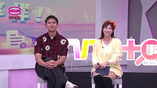 八八六十事 8 E-Pulse (2026) | 2026年7月22日