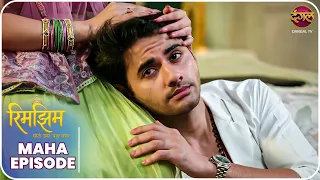 Rimjhim - Choti Umar Bada Safar | Maha Episode | रिमझिम की कसौटी | Dangal TV