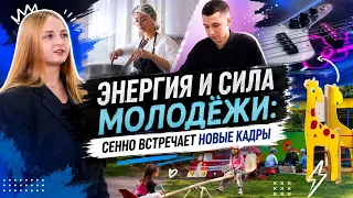 The energy of youth: over 80 young professionals have started work in the Senno region.