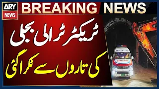 Thatta: Tractor-Trolley Hits Power Lines