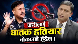 प्रहरीले ब्यारेकबाट निस्कँदा गोली हान्ने योजना बनाउँदैन ! IMAGE SAMBAD | Image TV