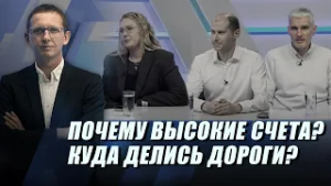 Конфликт полиции с диджеями, исчезающие дороги, неподъемные коммунальные / Puterea a Patra