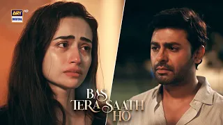 Hamdardi se palne walon ko Mohabbat ka ehsaas nahi hota 😭 | Bas Tera Saath Ho | ARY Digital Drama