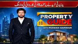 Warning for Property Buyers in Pakistan! Strict Legal Action Announced