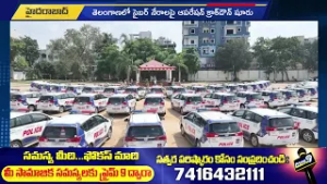 తెలంగాణలో సైబర్ నేరాలపై ఆపరేషన్ క్రాక్ డౌన్ షూరు | Telangana Police | Prime9 News