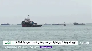 أميركا مع إيران.. تجاوز "مذكرة التفاهم"؟