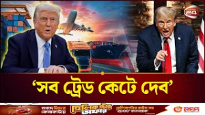 স্পেনের সঙ্গে সব ধরনের বাণিজ্য বন্ধের হুমকি ট্রাম্পের | Donald Trump | Spain Trade