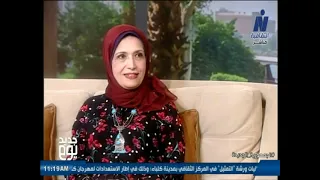 نرمين جمعة تتحدث عن فن الموزاييك.. رحلة فنية بين التراث والحداثة