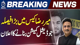Mir Raza Case: New Investigation Committee Meeting, Judicial Probe Announced - Aaj News