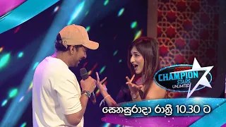 Derana Champion Stars Unlimited | Saturday @ 10.30 PM On TV Derana