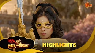 Prem Pratigya | প্রেম প্রতিজ্ঞা | Highlights |28 Sep 2026  | Sun Bangla