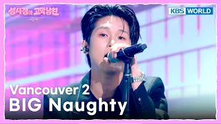 BIG Naughty - Vancouver 2 [The Seasons S9 EP.23] | KBS WORLD TV 260925