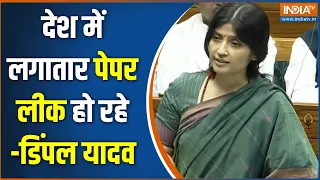 Dimple Yadav on Student Protest : देश में लगातार पेपर लीक हो रहे-डिंपल यादव | BJP | India TV