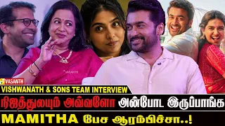 Vishwanath & Sons Team Interview | சூர்யா ஓட REAL LIFE Scene அது | Suriya | Mamitha | Vasanth TV