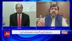 Peshawar School Roof Collapse | Many Lives Lost | ARD Chief Adviser Important Statement | News Punch