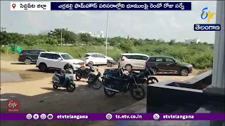 ఎర్రవల్లిలో KCR ఫామ్‌హౌస్‌ పరిసరాల్లో రెండో రోజు సర్వే..!