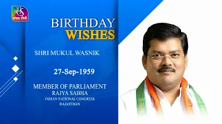 Sansad TV extends warm Birthday wishes to Mukul Balkrishna Wasnik, MP, Rajya Sabha | 27 Sept, 2026