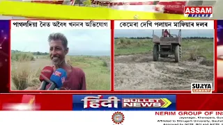 তামুলপুৰৰ বৰবিলাত পাগলদিয়া নৈত অবৈধ খননৰ অভিযোগ