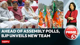 New BJP Team | Party Announces Nitin Nabin's New Team Ahead Of Key Assembly Elections
