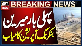 Gwadar Port Conducts First-Ever Marine Bunkering Operations