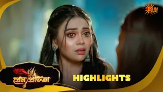 Prem Pratigya | প্রেম প্রতিজ্ঞা | Highlights | 19 Aug 2026  | Sun Bangla