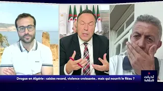 Drogue en Algérie : saisies record, violence croissante.. mais qui nourrit le fléau ?