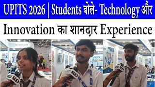UPITS 2026 में Students ने Explore की Technology, Drones और Innovation की दुनिया | IEML