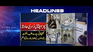 HEADLINE PIMS NURSERY INCIDENTINQUIRY REPORT SOUGHT