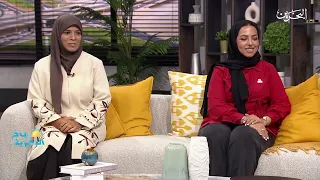 صباح البحرين | 10-8-2026