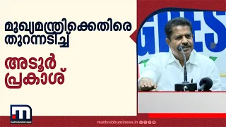'മാധ്യമങ്ങളിലൂടെ മാത്രം കാര്യം അറിഞ്ഞാൽ മതിയെന്ന മുഖ്യമന്ത്രിയുടെനിലപാട് തെറ്റ്'