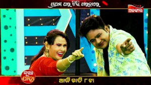 Luhare Jaluchi Jibana Dipa | ଆଜି ରାତି @8PM | Baghajatin  | Sunday Jatra Premiere | AlankarTV