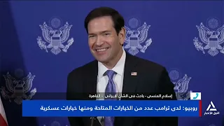 Islam Al-Mansi: Iranian President's speech was a response to Trump's threats to target infrastruc...