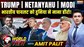 World View With Amit Palit: भारतीय पायलट मच्छार को दुनिया ने माना हीरो! | Flydubai Flight Hijack
