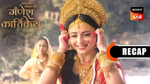 Gatha Shiv Parivaar Ki Ganesh Kartikey | Ep 112 & Ep 113 | RECAP | गाथा शिव परिवार की गणेश कार्तिके