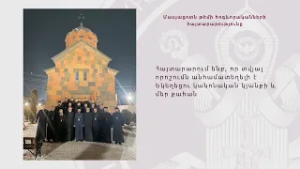 Արագածոտնի և Մասյացոտնի թեմի քահանաները հանդես են եկել հայտարարությամբ