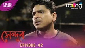 Сендур - செந்஦ுரு | Промо | 03 марта 2026 г. | Эп № 02