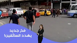 Street Trap: Intentionally Throwing Yourself in Front of Cars to Extort Drivers!