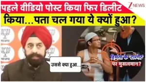 Taal Thok Ke: वीडियो के जरिए क्या संदेश चाहती है असम बीजेपी...पता चल गया | Himanta Biswa |  Gogoi