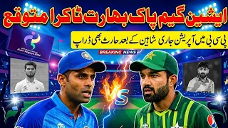 Pakistan vs India Clash Expected at Asian Games | PCB Operation Continues | Haris Shaheen Dropped