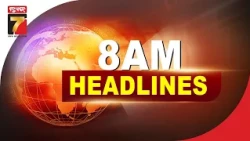 8 AM || #Headlines || October 29, 2026 || PrameyaNews7