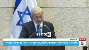 רה"מ נתניהו הציג הישג דיפלומטי: "לא רק שנביא את ראש ממשלת הודו לממשלה, נביא את ממשלת ישראל להודו"